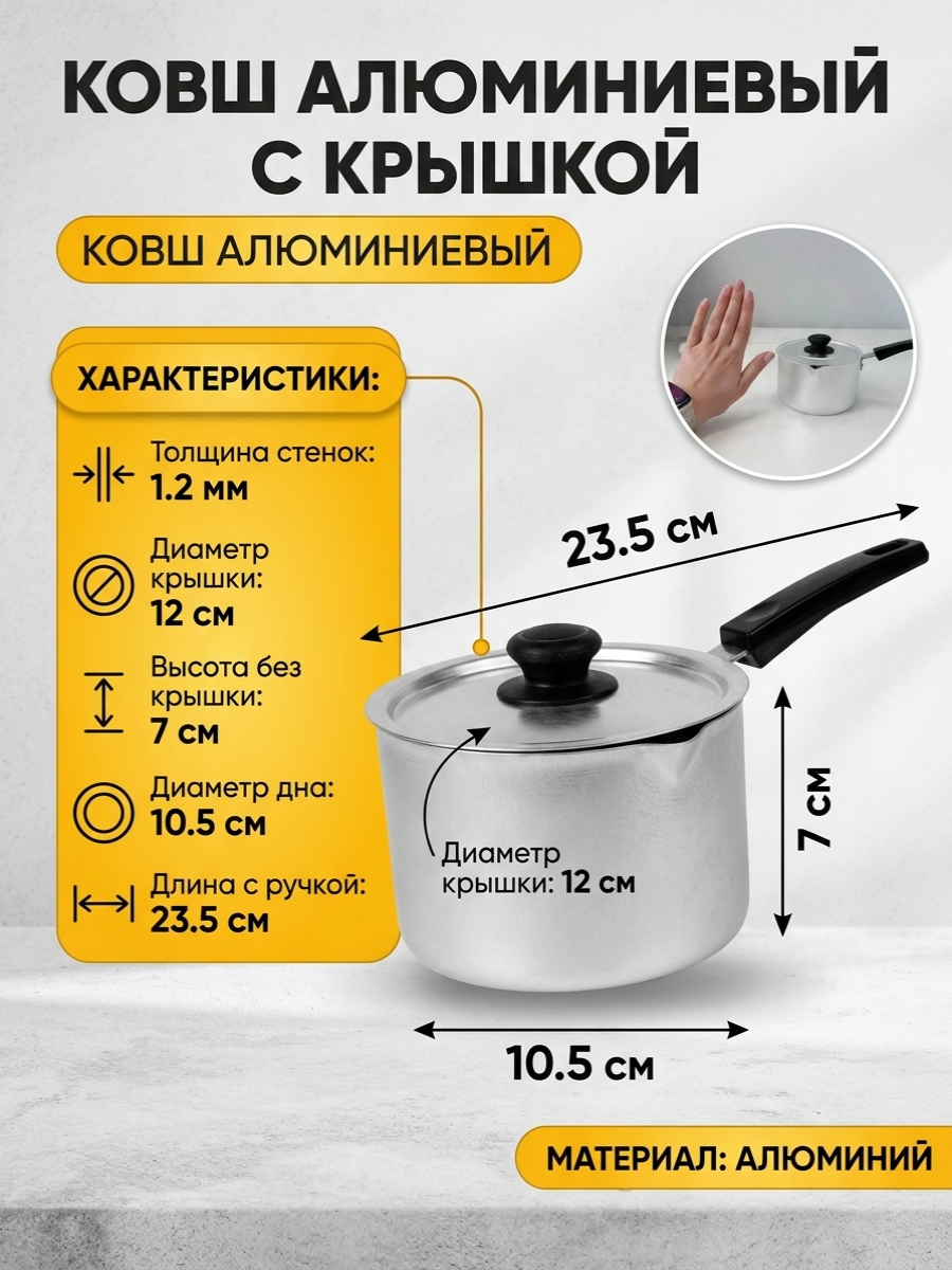 Фото товара